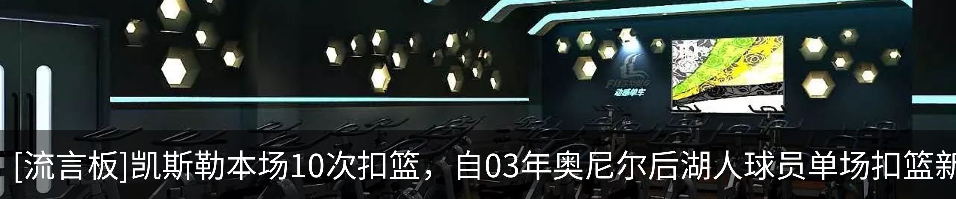 最新动态